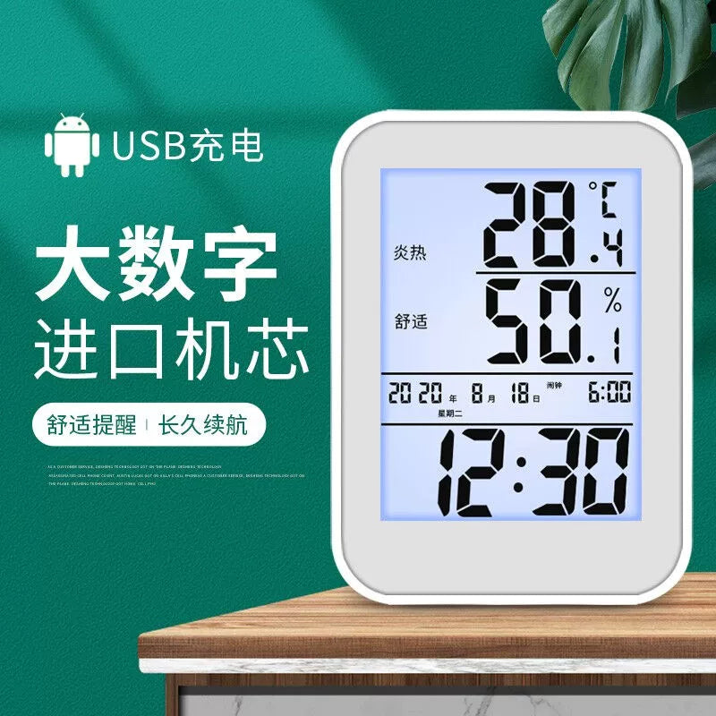 Student Alarm Clock  Digital Indoor Temperature Moisture Meter Smart Clock Multifunctional Rechargeable Alarm Dormitory Digital