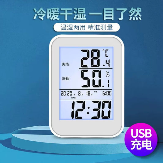 Student Alarm Clock  Digital Indoor Temperature Moisture Meter Smart Clock Multifunctional Rechargeable Alarm Dormitory Digital