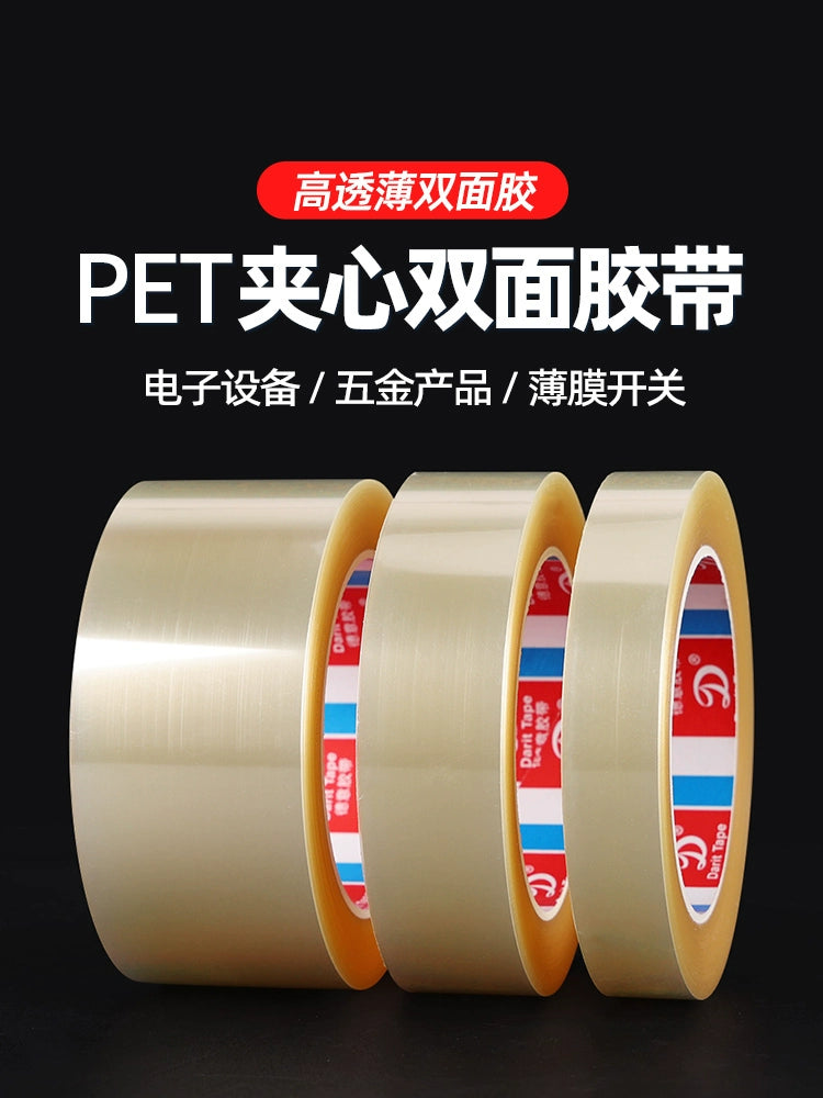 High Transparent Ultra-Thin 0.16mm Tape  Adhesive Colorless Transparent High-Temperature Resistant Double Sided Pet Tape