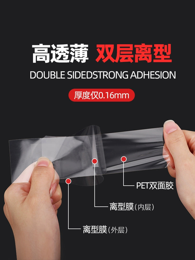 High Transparent Ultra-Thin 0.16mm Tape  Adhesive Colorless Transparent High-Temperature Resistant Double Sided Pet Tape